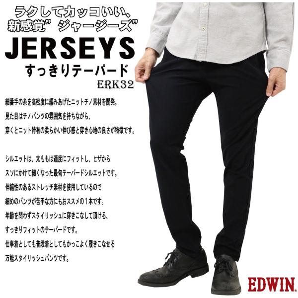 Edwin エドウィン ジャージーズ Erk32 スリム テーパード チノ パンツ ニット素材 メンズ ボトムス 314 375 402 送料無料 Buyee Buyee Japanese Proxy Service Buy From Japan Bot Online