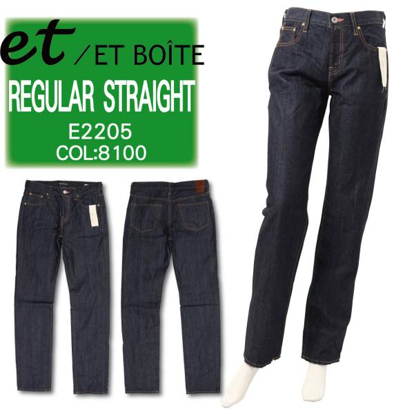 ブルーウェイ　et/ET BOITE ジーンズ　デニム ジーパン　レディース ET BOITE エボワット E1814 ブーツカット ジーンズ デニム