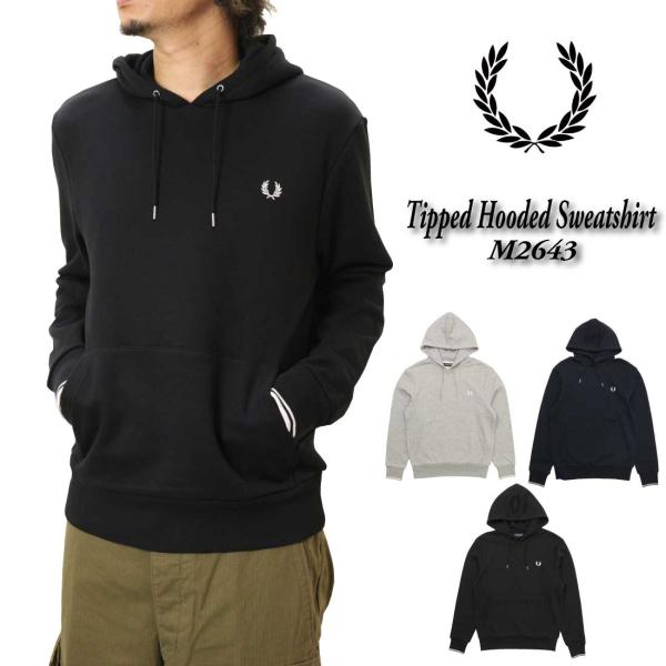 FRED PERRY フレッドペリー Tipped Hooded Sweatshirt M2643