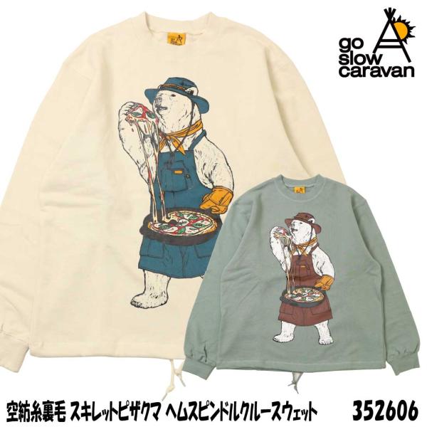 jeansaiya-a_gsc-352606