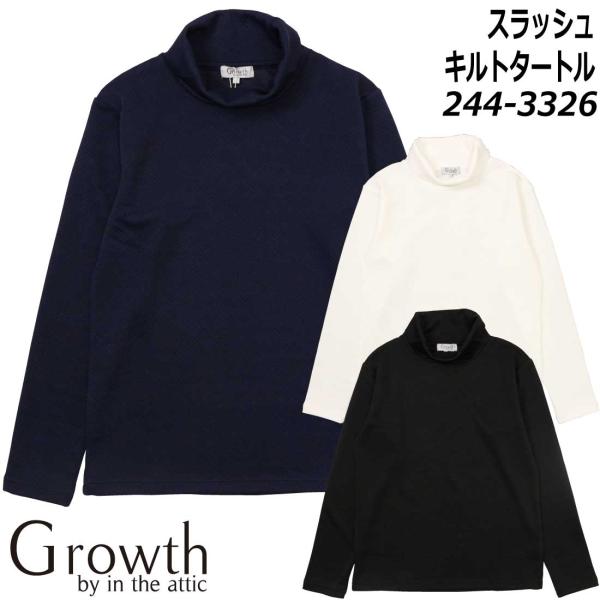 2点おまとめ▲長袖シャツ・タートルニット 轟木節子ハイネックTシャツ(ウィメンズ・長袖)_3114817 – BIWACOTTON