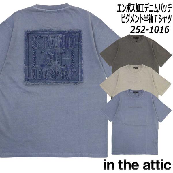 アンセルム　attic別注　tシャツ アンセルムattic別注tシャツ