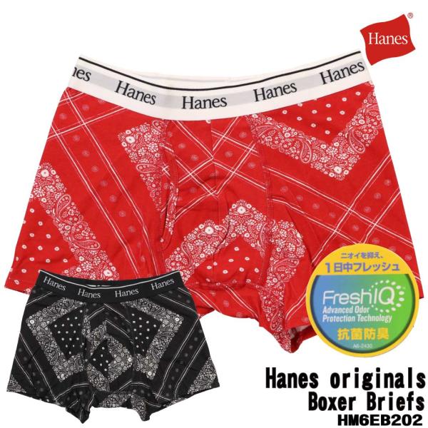 Hanes（ヘインズ） ボクサーパンツ 下着 Hanes originals HM6EB202