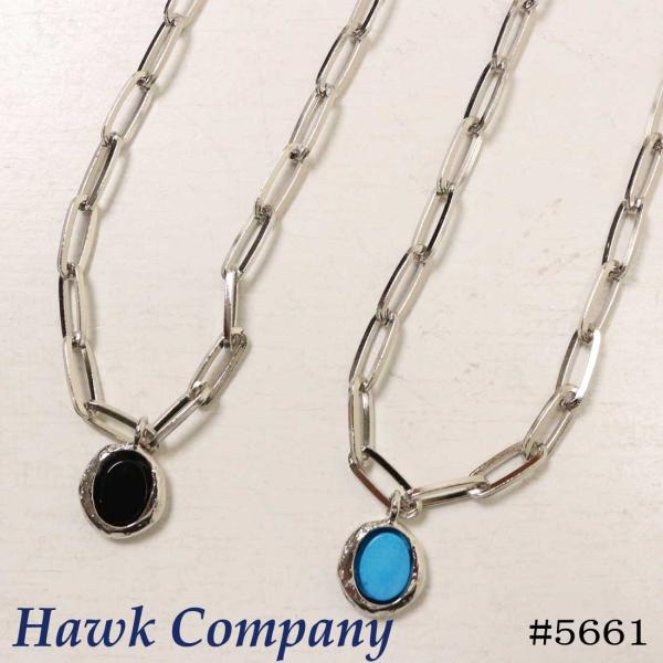 メール便発送 Hawk Company ホークカンパニー ネックレス 5661 ストーンペンダント チェーンネックレス  メンズ レディース ユニセックス アクセサリー 小物