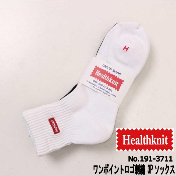 jeansaiya-a_hlk-191-3711