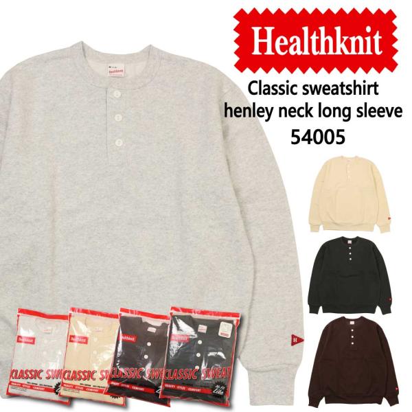 Healthknit（ヘルスニット） ヘンリーネック 長袖 スウェット