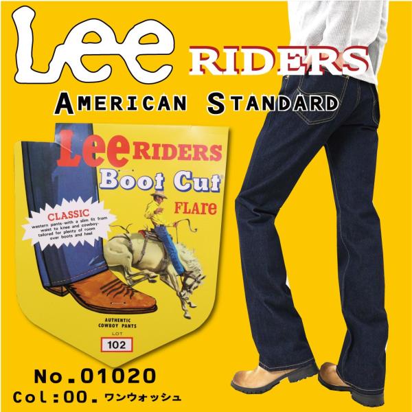 Lee リー 010 ジーンズ ブーツカット フレア デニム アメリカン スタンダード 00 綿 100 メンズ ボトムス Buyee Buyee 提供一站式最全面最专业现地yahoo Japan拍卖代bid代拍代购服务 Bot Online