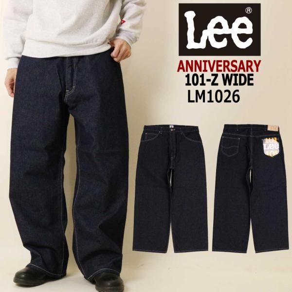 jeansaiya-a_lee-lm1026-100