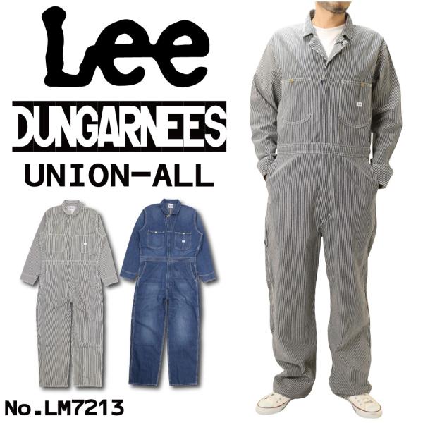 LEE リー LM7213 ツナギ デニム オールインワン Lee Dungarees UNION ALL 作業着 ツナギ メンズ 104 136 M  L XL メンズ