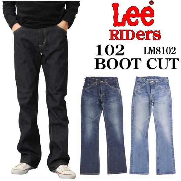 Lee LEE リー 102 ブーツカット ジーンズ デニム LM8102 日本製 Lee LEE リー 102 ブーツカット ジーンズ デニム LM8102 日本製
