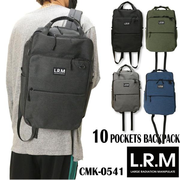 L.R.M CMK-0541 10ポケットバックパック リュック 男女兼用 デイパック