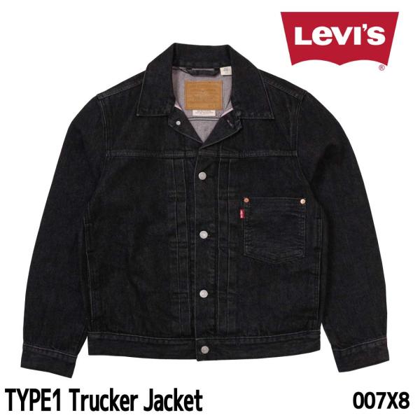 リーバイスのオリジナルのGジャン。 Levi's（リーバイス） Gジャン デニムジャケット 007x8 トラッカー