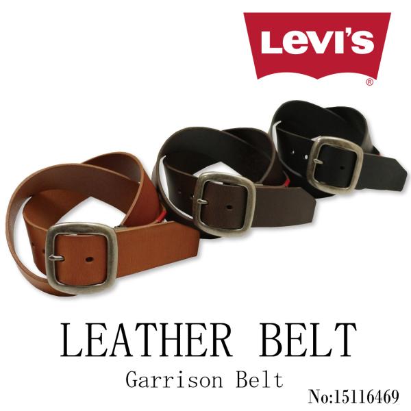Levi's LEVI'S リーバイス ベルト 牛革 本革 ギャリソン レザー Levi's LEVI'S リーバイス ベルト 牛革 本革 ギャリソン レザー