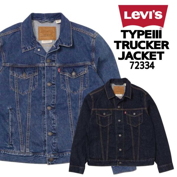Levi's（リーバイス） Levi's LEVI'S Gジャン デニム ジャケット 72334