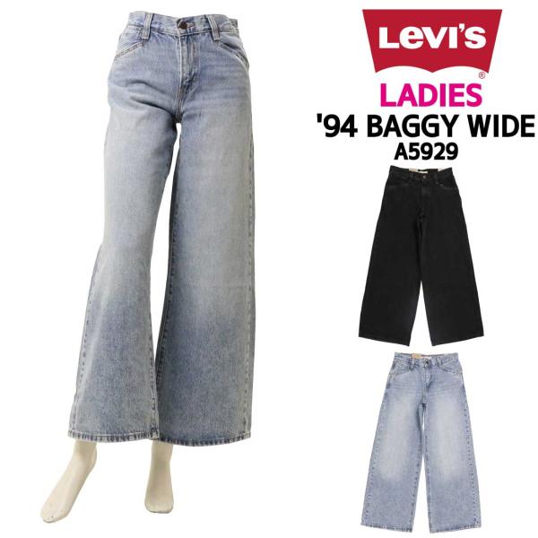 jeansaiya-a_lvl-a5929