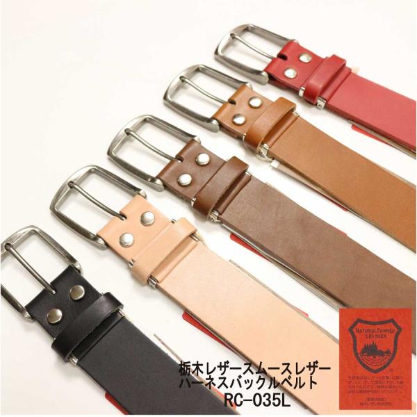 LOCAL WORKS ローカルワークス RC-035L 栃木レザー スムースレザー