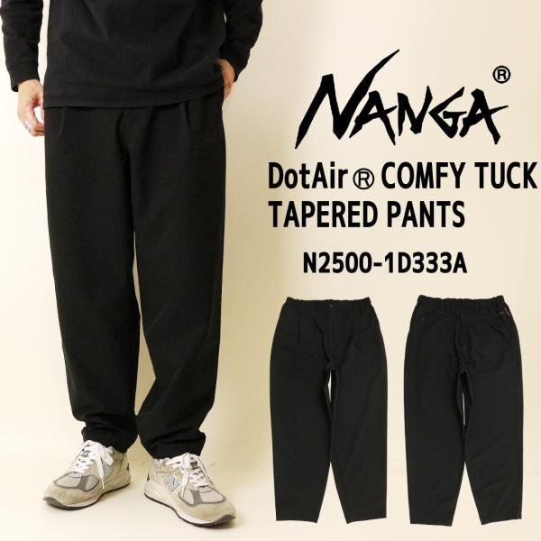 NANGA ナンガ ドットエア コンフィータックテーパードパンツ N2500