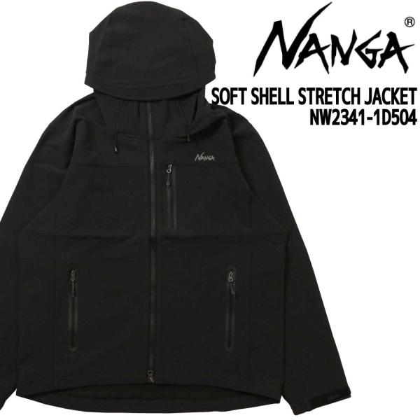 NANGA ナンガ ソフトシェル ジャケット NW2341-1D504 ストレッチ