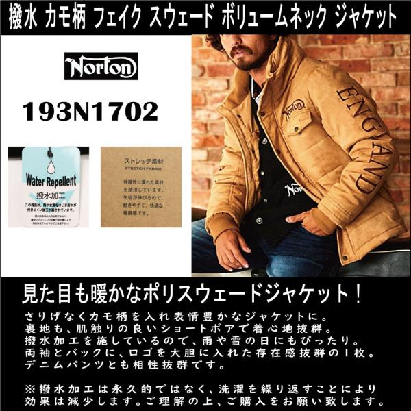 Norton ノートン 服 ジャケット アウター フェイク スウェード 193n1702 撥水 カモ柄 ロゴ 海外 メンズ バイカー 023 正規店 アメカジ 冬 009 トップス