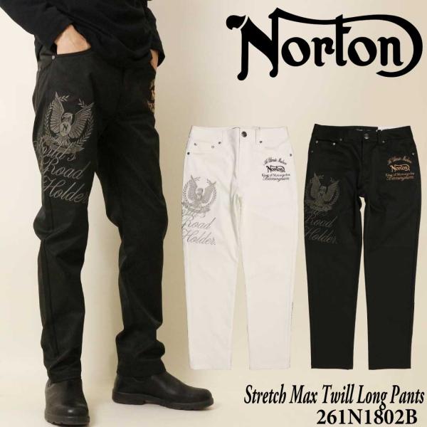 ノートン（NORTON） 服 261N1802B ストレッチ MAX ツイル ロングパンツ