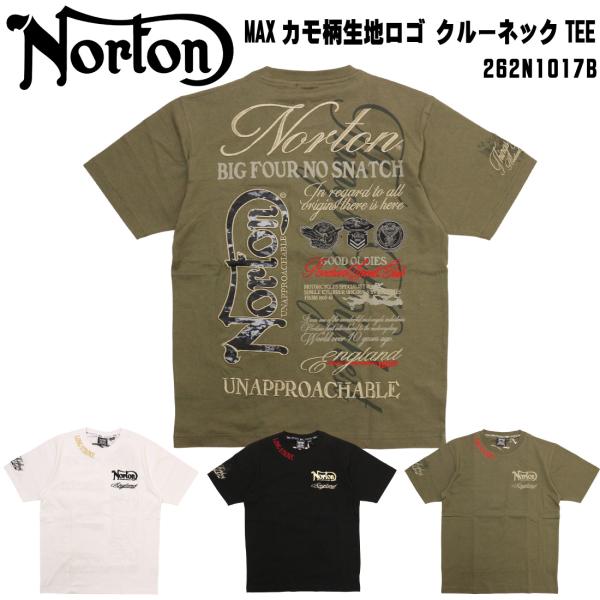 ノートン（NORTON） 服 半袖 Tシャツ 262N1017B MAX カモ柄生地 ロゴ