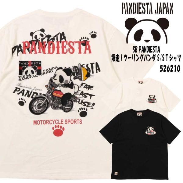 PANDIESTA パンディエスタ ジャパン 半袖 Tシャツ 526210 SB 爆走