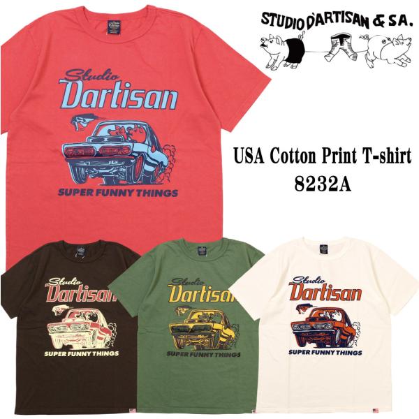 メール便 発送 STUDIO D'ARTISAN ステュディオ・ダ・ルチザン 半袖 T