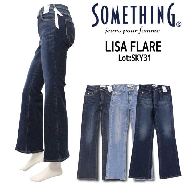 パンツ Amateras flare stretch asanoha denim SOMETHING [サムシング] LISA スパイラルフレアデニムパンツ