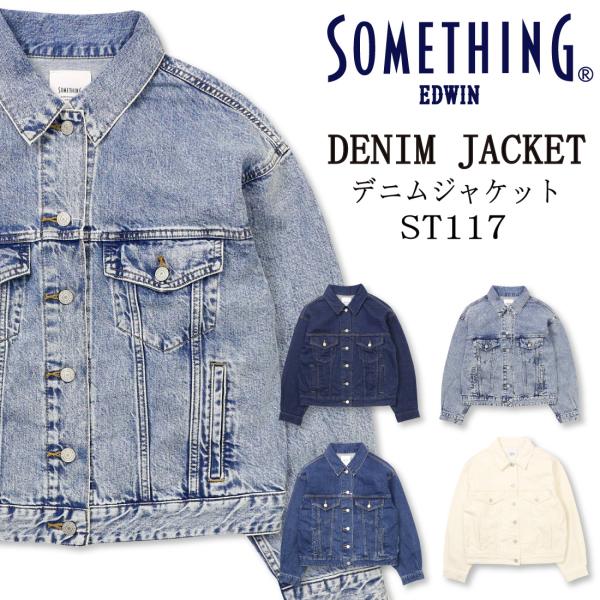 SOMETHING サムシング ベーシック デニムジャケット Gジャン