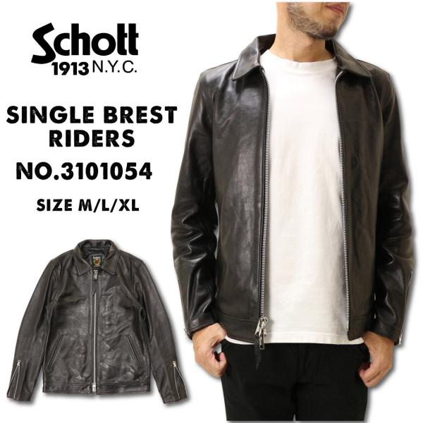 80´s 当時物 スティービーワンダー着 セーラーズ オールレザー