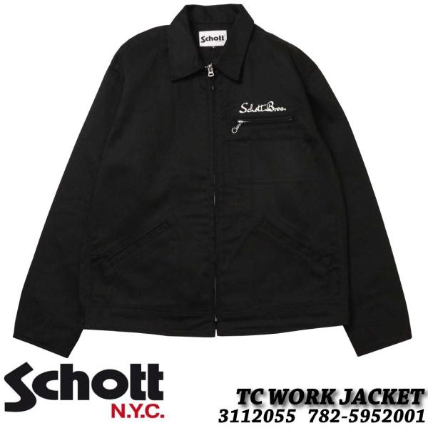 Schott N.Y.C（ショット） Schott ワーク ジャケット 3112055 782