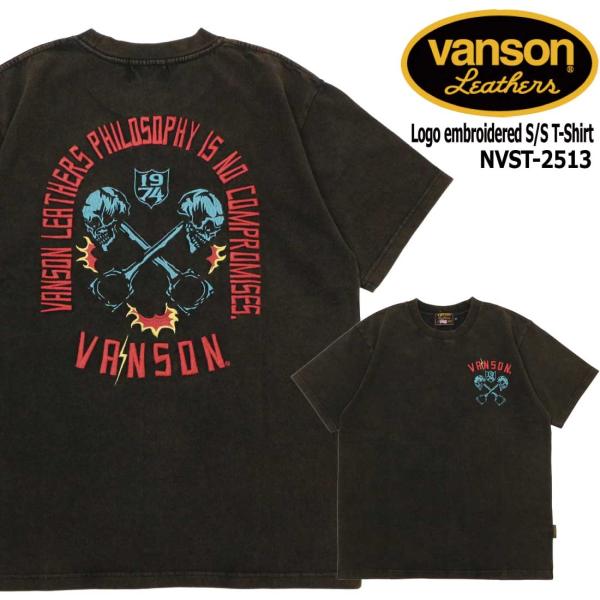 VANSON バンソン Tシャツ Lサイズ 3枚セット VANSON（バンソン） 半袖 Tシャツ NVST-2513 フロスト加工 S/S Tシャツ