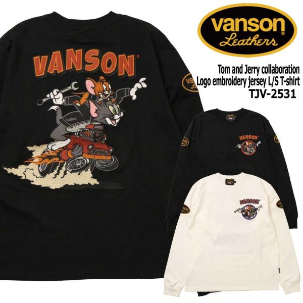VANSON バンソン トムとジェリー 長袖 Tシャツ TJV-2531 コラボ ホットロッドカー スパナ ライダース 天竺 Tシャツ クルーネック アメカジ バイカー メンズ VANSON（バンソン） トムとジェリー 長袖 Tシャツ TJV-2531 コラボ