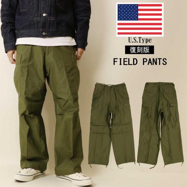 M51 パンツ YMCLKY 米軍タイプ USタイプ アメリカ軍タイプ M-51 フィールドパンツ