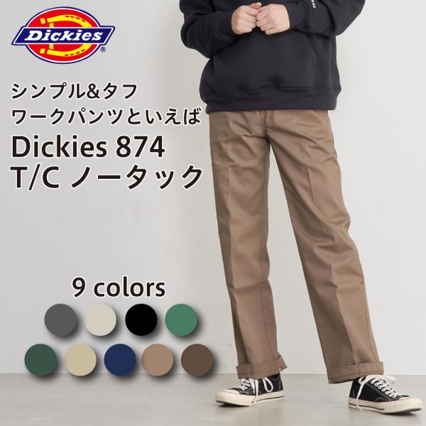 �f�B�b�L�[�Y 874 TC �m�[�^�b�N �`�m �p���c Dickies �����Y �I���W�i�� ���[�N�p���c �`�m�p�� �X�g���[�g ��� ��ƒ�