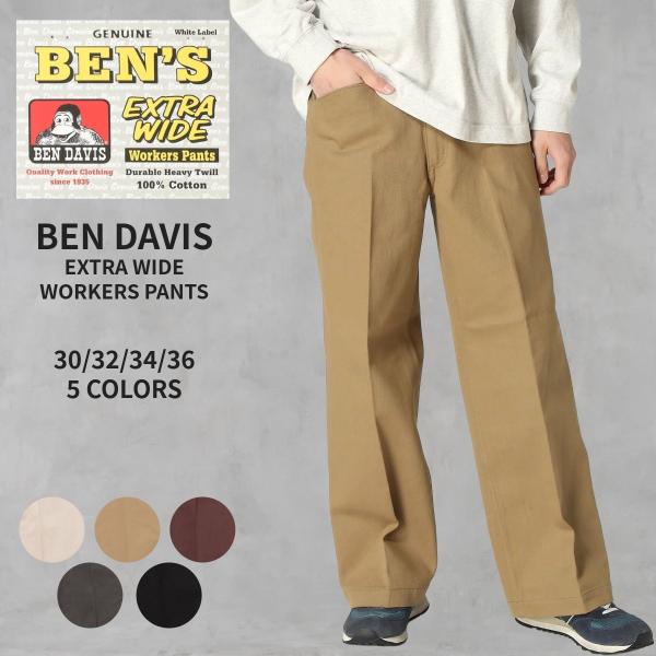 BEN DAVIS（ベンデイビス） EXTRA WIDE PANTS 23180009 BEN DAVIS