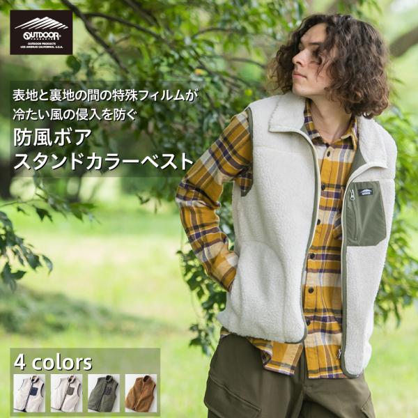 アウトドア用品 メンズ フリースベストの人気商品 通販 価格比較 価格 Com