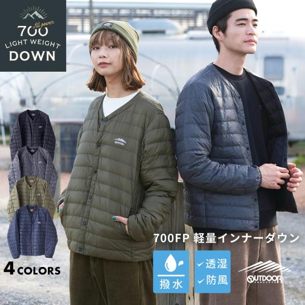 OUTDOOR PRODUCTS インナーダウン アウトドア プロダクツ 透湿 OUTDOOR PRODUCTS インナーダウン アウトドア プロダクツ 透湿