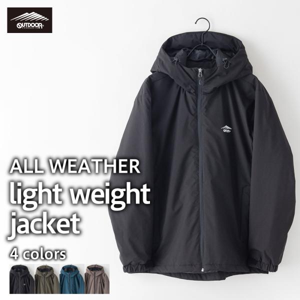 OUTDOOR PRODUCTS（アウトドアプロダクツ） 中綿 ライトウェイト