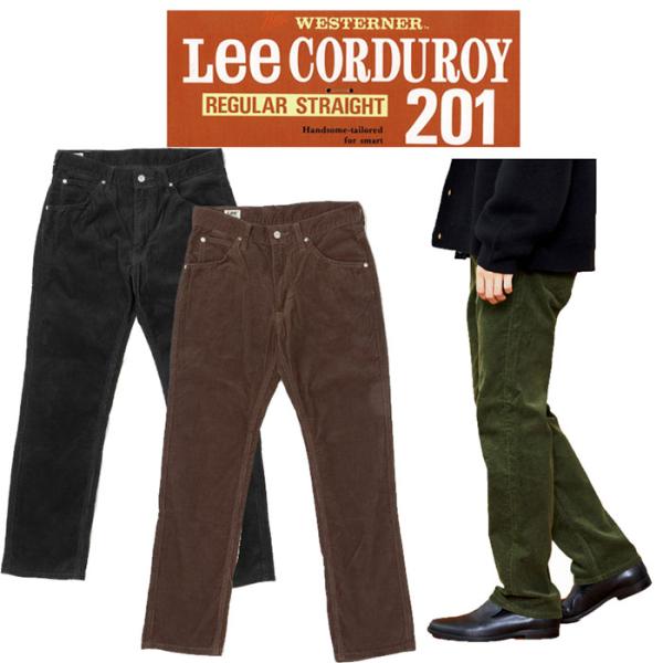 Lee（リー） アメリカンスタンダード 201 レギュラーストレート