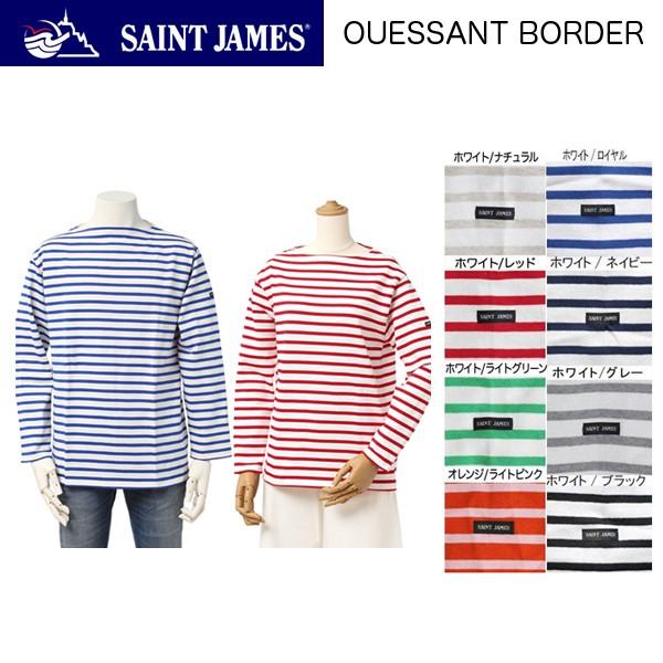 SAINT JAMES Saint James セントジェームス/ウェッソン/バスク SAINT JAMES Saint James セントジェームス/ウェッソン/バスク