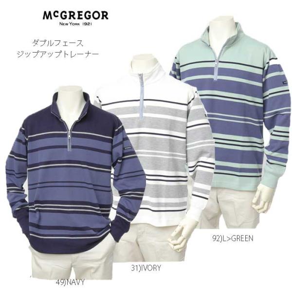 美品 90s Mc GREGORマックレガー ハーフジップ ボーダー スウェット McGREGOR（マックレガー） 30％OFF ダブルフェース ジップアップ