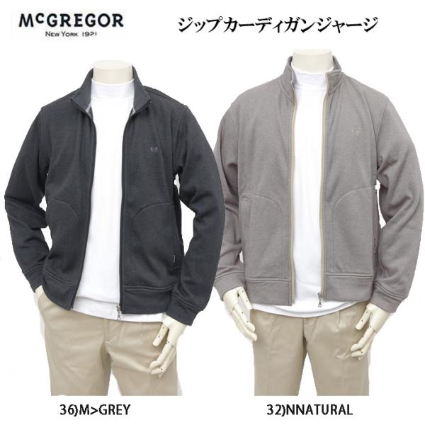 30％OFF McGREGOR 裏フリース起毛 ジップアップカーディガン トラックジャージ 111814801 ブルゾン ジャンバー 羽織 秋冬 jeansneshi_111814801