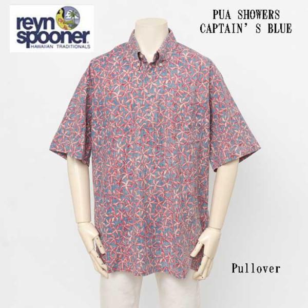 reyn spooner（レインスプーナー） 126-5700 PUA SHOWERS CLASSIC