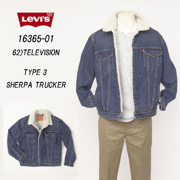 Levi's リーバイス 16365-0162 デニムジャケット TYPE 3 SHERPA Levi's リーバイス 16365-0162 デニムジャケット TYPE 3 SHERPA