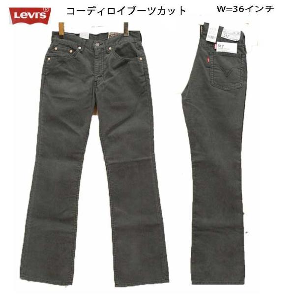 LEVIS リーバイス オリジナル コーディロイ 517ブーツカット 517-4254 コール天 ウエスト36インチのみ Levi's（リーバイス） オリジナルコーディロイ ブーツカット 517ブーツ