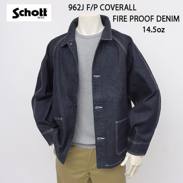 Schott N.Y.C ショット デwニム ジャケット カバーオール Gジャン