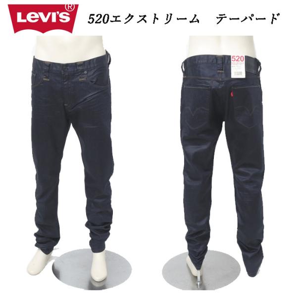 Levi's（リーバイス） 80520-0007 520 エクストリーム テーパード