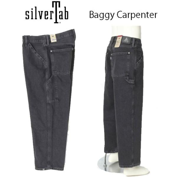 Levi's（リーバイス） シルバータブ silvertab A7489-0001 バギー