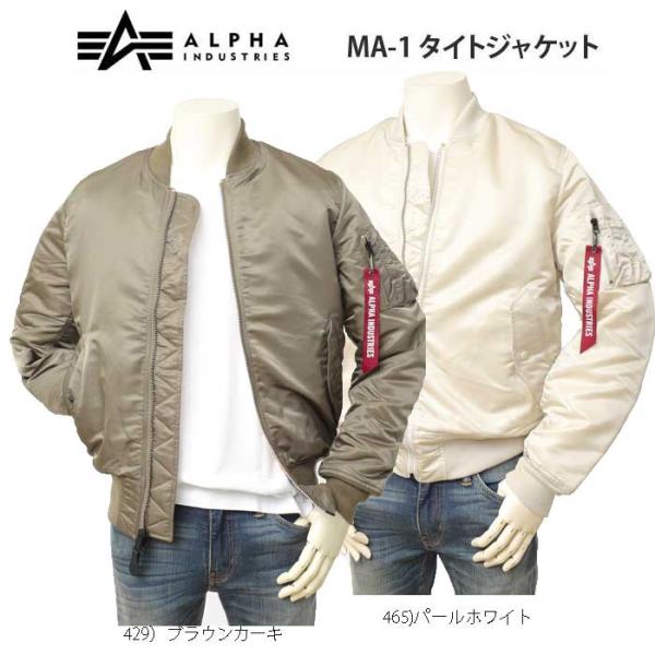 Alpha Industries 20%OFF ALPHA アルファ 20004 MA-1 TIGHT Alpha Industries 20%OFF ALPHA アルファ 20004 MA-1 TIGHT